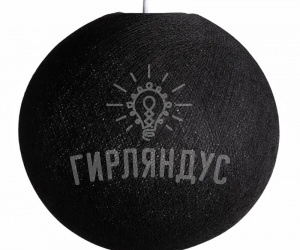 Абажур 30 см
